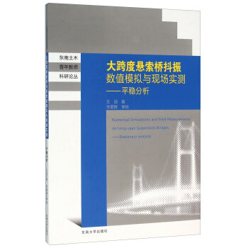 ���ȑ�������(sh��)ֵģ�M�c�F(xi��n)��(ch��ng)�y(c��)ԇ����ƽ��(w��n)����