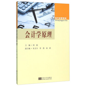 ��Ӌ�W(xu��)ԭ��