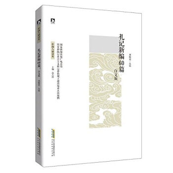 �Ї��˸��x�죺�Yӛ�¾�60Ƭ.���İ�