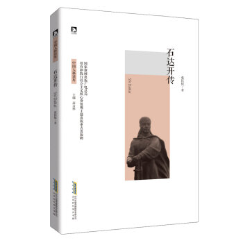 �Ї��˸��x�죺ʯ�_(d��)�_��