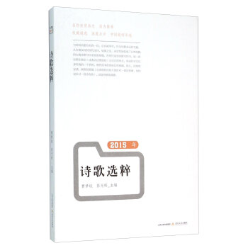 2015�� Ԋ���x��