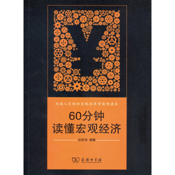 60����x�����^��(j��ng)��