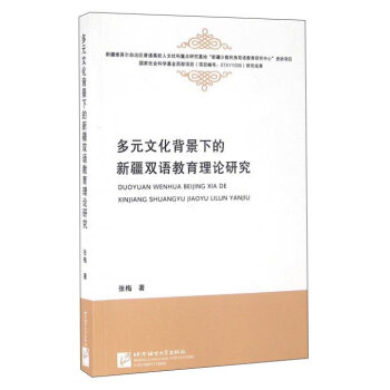 ��Ԫ�Ļ������µ��½��p�Z(y��)������Փ�о�