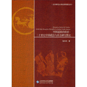 �Ї���·��̽��������ʮ���o�Ї������c����о�ɢՓ