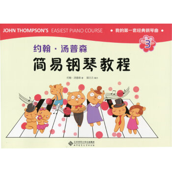 �s��������ɭ������ٽ̳�3