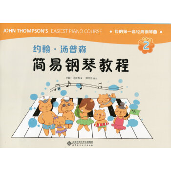 �s��������ɭ������ٽ̳�2