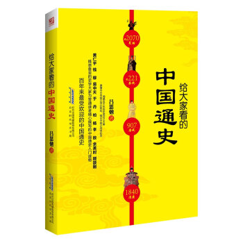 �o��ҿ����Ї�(gu��)ͨʷ