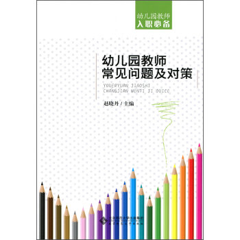 �׃��@�̎���Ҋ(ji��n)��(w��n)�}����(du��)��