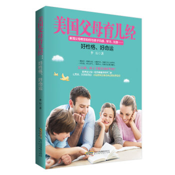 ������ĸ������(j��ng):���Ը��������\(y��n)