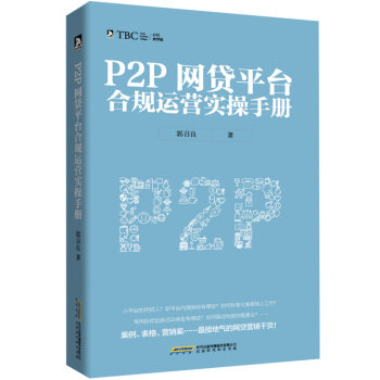 P2P�W(w��ng)�Jƽ�_��Ҏ(gu��)�\�I�����փ�