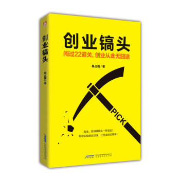 ��(chu��ng)�I(y��)��^:�J�^(gu��)22���P(gu��n):��(chu��ng)�I(y��)�Ĵ˟o(w��)��;