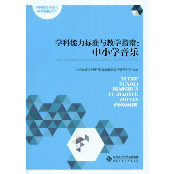 �W(xu��)��������(bi��o)��(zh��n)�c�̌W(xu��)ָ�ϣ���С�W(xu��)����