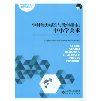 �W(xu��)��������(bi��o)��(zh��n)�c�̌W(xu��)ָ�ϣ���С�W(xu��)���g(sh��)