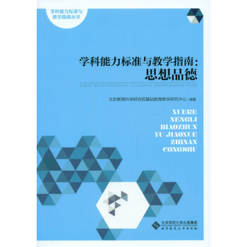 �W(xu��)��������(bi��o)��(zh��n)�c�̌W(xu��)ָ�ϣ�˼��Ʒ��