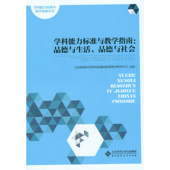 �W(xu��)��������(bi��o)��(zh��n)�c�̌W(xu��)ָ�ϣ�Ʒ���c������Ʒ���c���