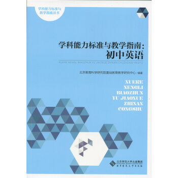 �W(xu��)��������(bi��o)��(zh��n)�c�̌W(xu��)ָ�ϣ�����Ӣ�Z(y��)