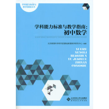 �W(xu��)��������(bi��o)��(zh��n)�c�̌W(xu��)ָ�ϣ����Д�(sh��)�W(xu��)