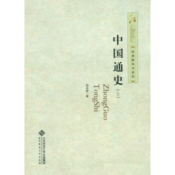 �Ї�(gu��)ͨʷ2��(c��)