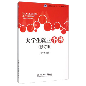 ��W���͘I(y��)ָ������ӆ�棩