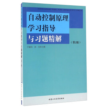 �Ԅӿ���ԭ��W��ָ���c���}����