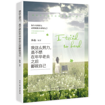 ���@ôŬ�����ǲ��������A��ȥ֮���ҕ�Լ�