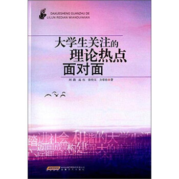 ��W(xu��)���P(gu��n)ע����Փ���c�挦��