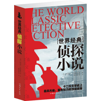 ���罛(j��ng)�� ��̽С�f(shu��)