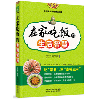 �ڼҳ�������ǻ�