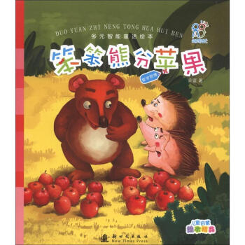 ��Ԫ����ͯԒ�L��-�����ܷ��O(p��ng)��