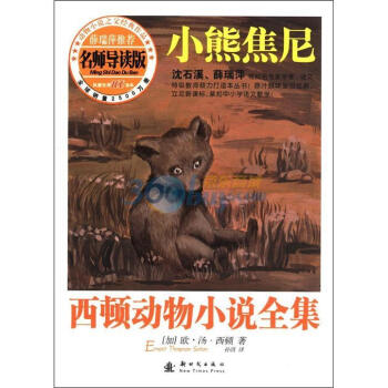 ���D����С�fȫ����������(d��o)�x�棩����С�ܽ���