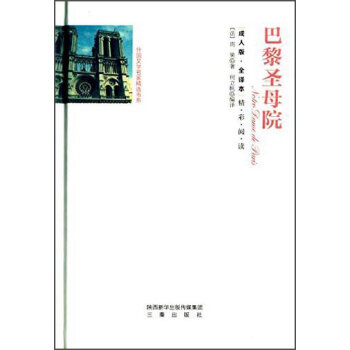 ����ʥĸԺ:���˰桤ȫ�g��