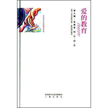 �۵Ľ���:���˰桤ȫ�g��