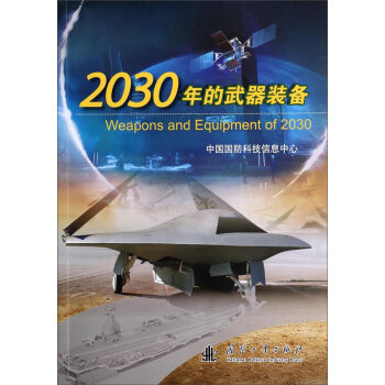 2030��������b��