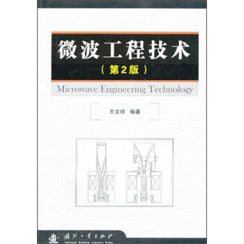 ΢�����̼��g(sh��)����2�棩