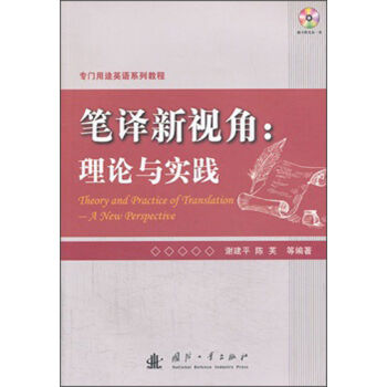 �P�g��ҕ�ǣ���Փ�c��(sh��)�`