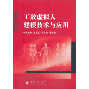 ��Ч̓�M�˽�ģ���g(sh��)�c��(y��ng)��