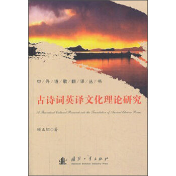 ��Ԋ�~Ӣ�g�Ļ���Փ�о�