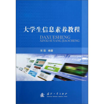 ��W����Ϣ���B(y��ng)�̳�