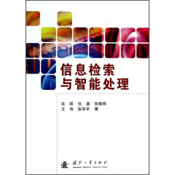 ��Ϣ�z���c����̎��