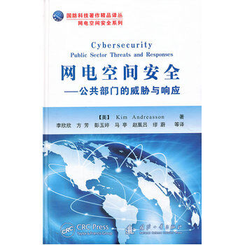 �W(w��ng)늿��g��ȫ���������T�����{�c푑�(y��ng)