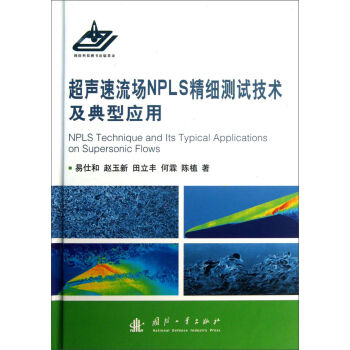 ��������NPLS�����yԇ���g(sh��)�����͑���