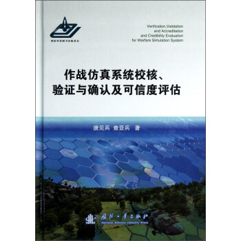 ����(zh��n)����ϵ�y(t��ng)У������C�c�_�J(r��n)�����Ŷ��u��