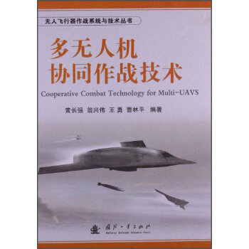 ���o�˙C�f(xi��)ͬ����(zh��n)���g(sh��)