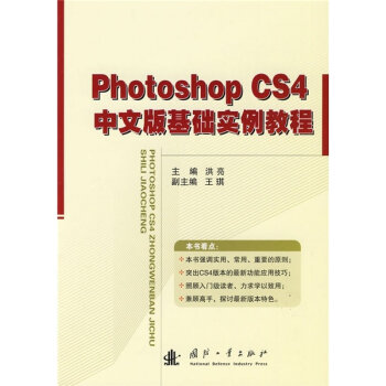 Photoshop CS4 ���İ���A(ch��)��(sh��)���̳�