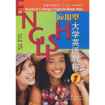 ��(y��ng)���ʹ�W(xu��)Ӣ�Z(y��)�̳�(��1��(c��)��