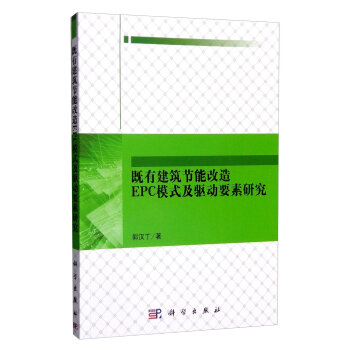 ���н�����(ji��)�ܸ���EPCģʽ���(q��)��(d��ng)Ҫ���о�