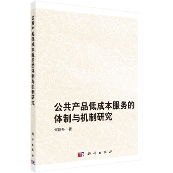 �����a(ch��n)Ʒ�ͳɱ�����(w��)���w���c�C���о�