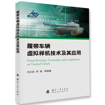 �Ď�܇�v̓�M�әC(j��)���g(sh��)���䑪(y��ng)��