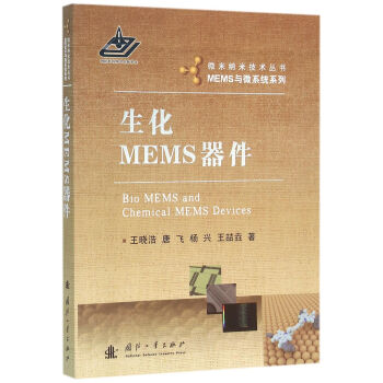 ����MEMS����