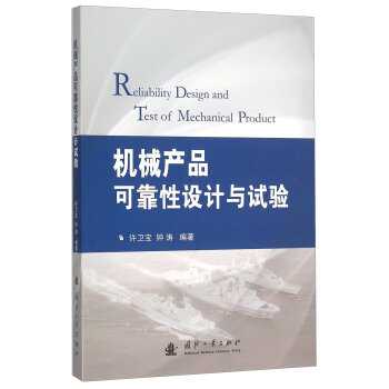 �C(j��)е�a(ch��n)Ʒ�ɿ����O(sh��)Ӌ(j��)�cԇ�(y��n)